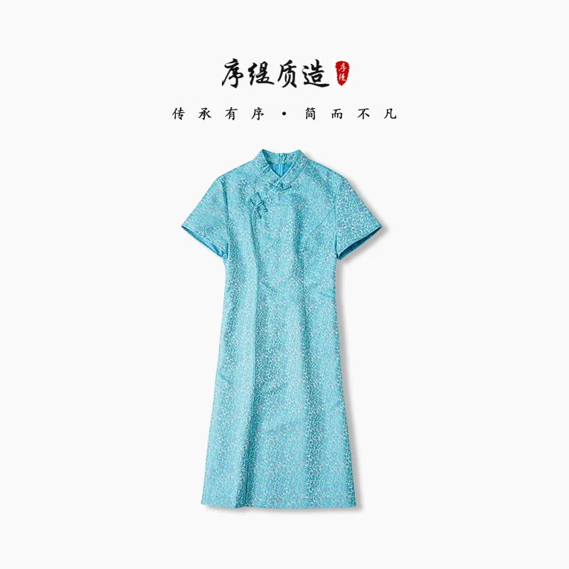 序缇『醉仙灵芙』新款春夏国风新中式桑蚕丝连衣裙H18-9290