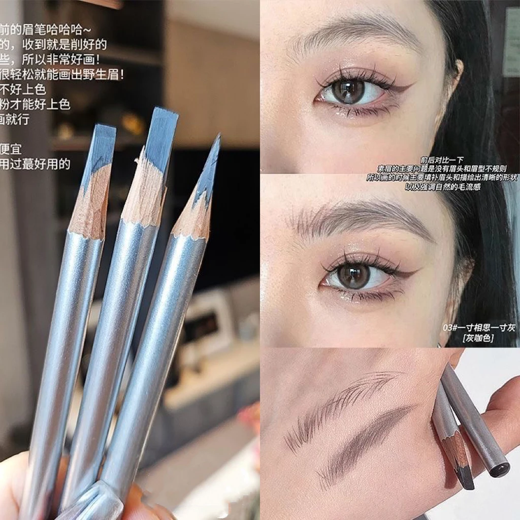 灵动立体硬芯眉笔美容修饰画自然野生眉立体持久不晕染防水易上色