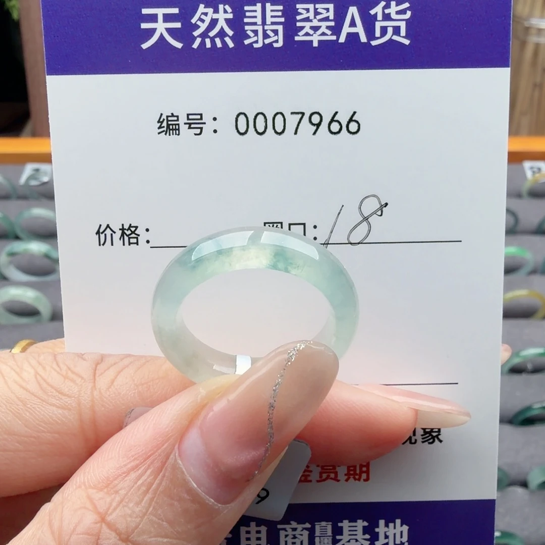 翡翠未镶嵌戒指翡翠