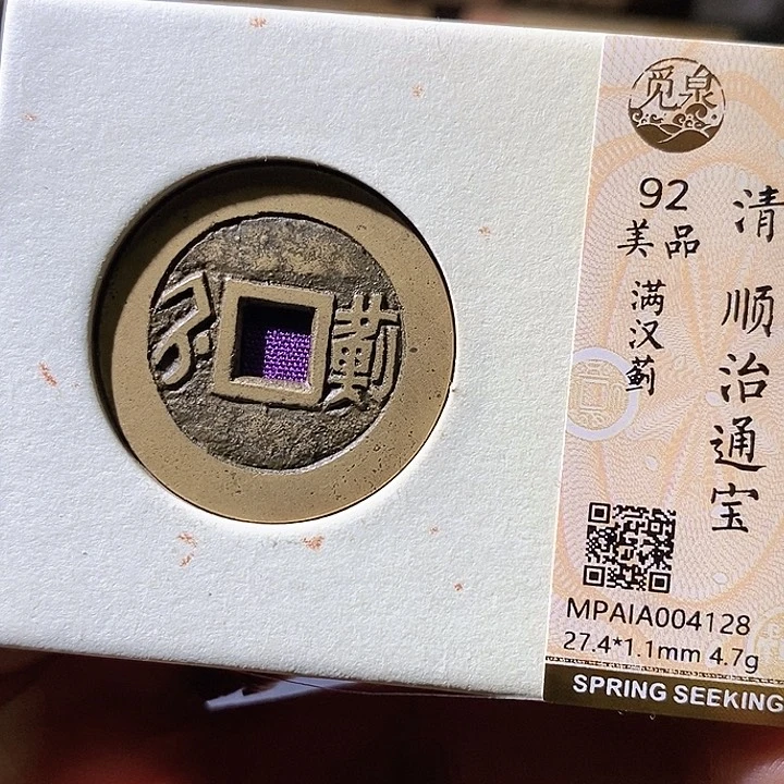 铜顺治蓟。华夏天玺总店128