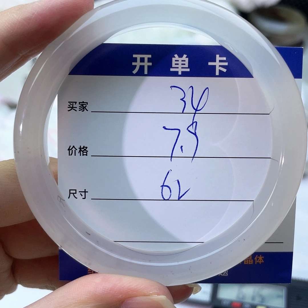 手镯玛瑙/玉髓未镶嵌34