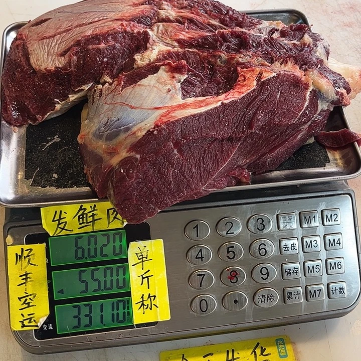 用***018中国大陆包装自行车厂j坎坎坷坷