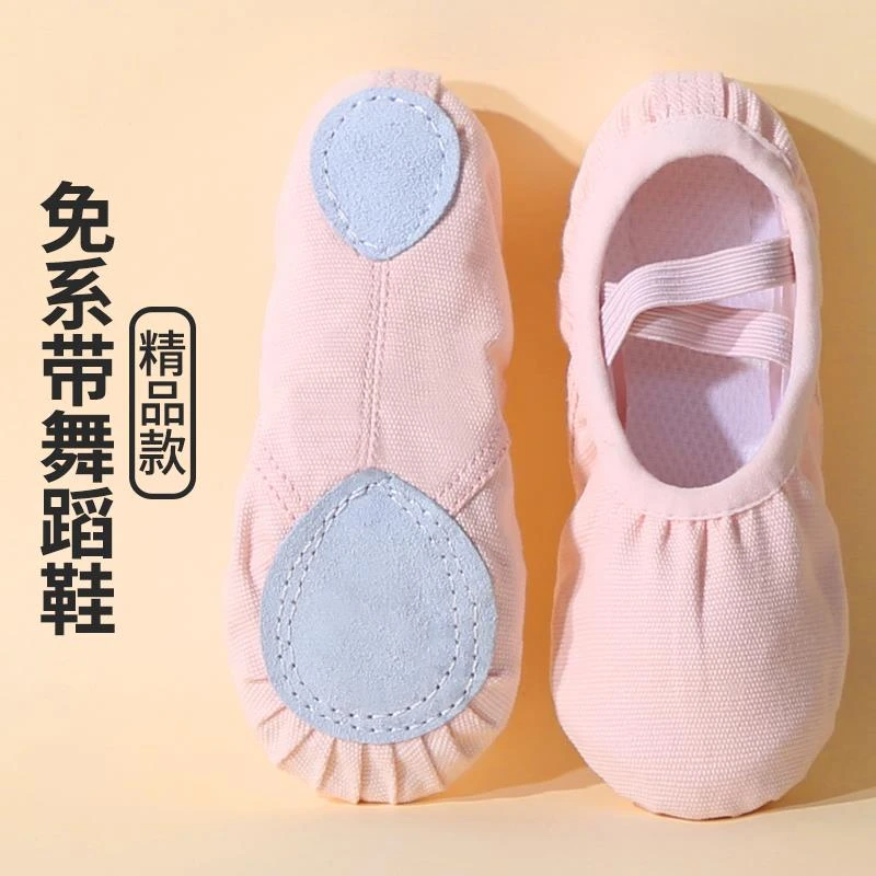 FAVMARTHA舞蹈鞋女儿童夏舞蹈专用软底练功鞋成人形体猫爪跳舞鞋