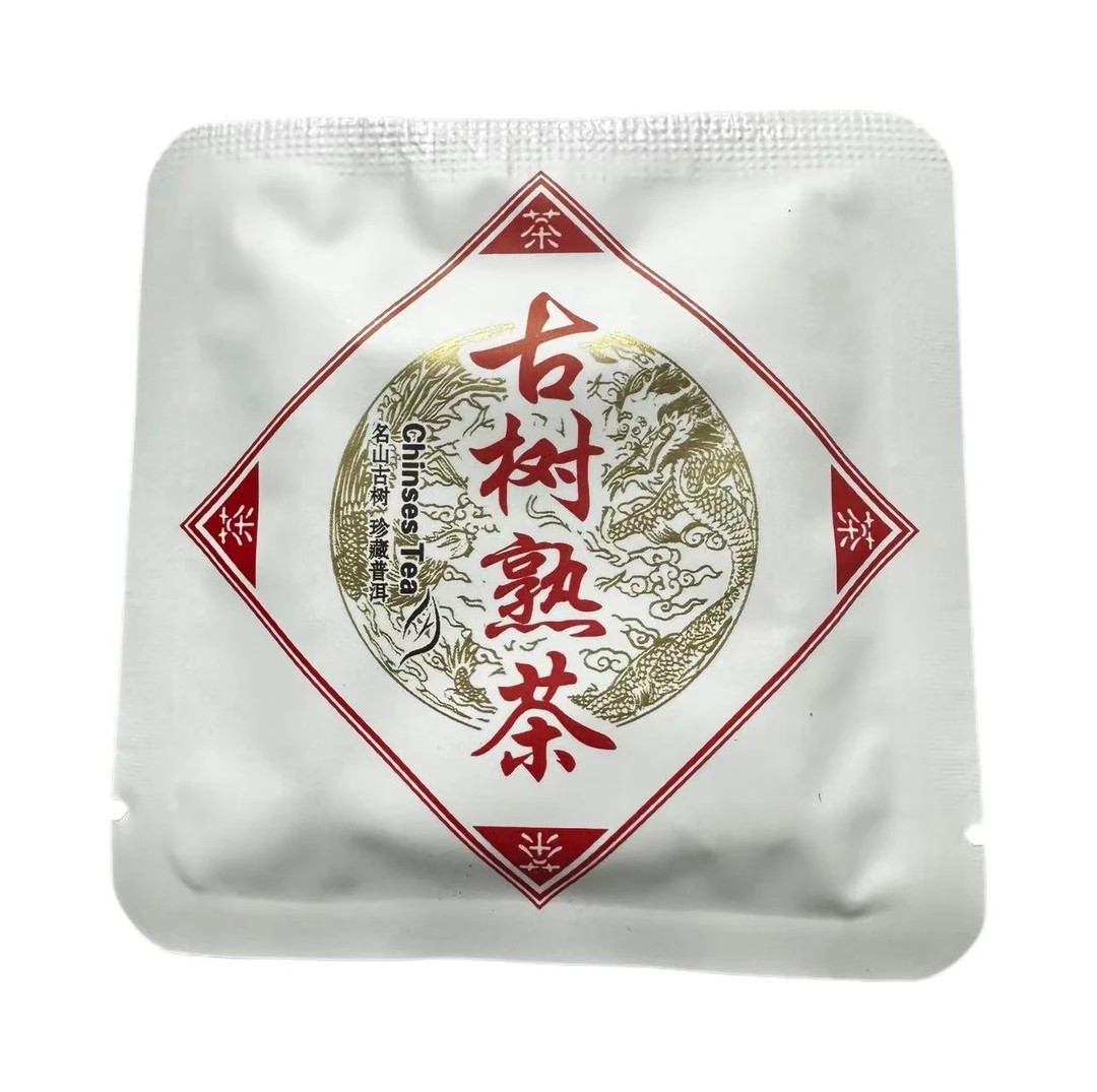 【9号品】2023年西半山熟茶小方片8克*20片-9月26日