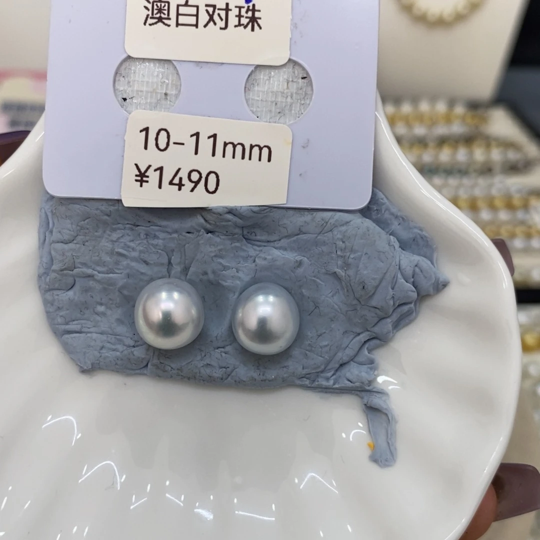 海水珍珠裸珠乐****熹海水澳白裸珠10-11mm娇