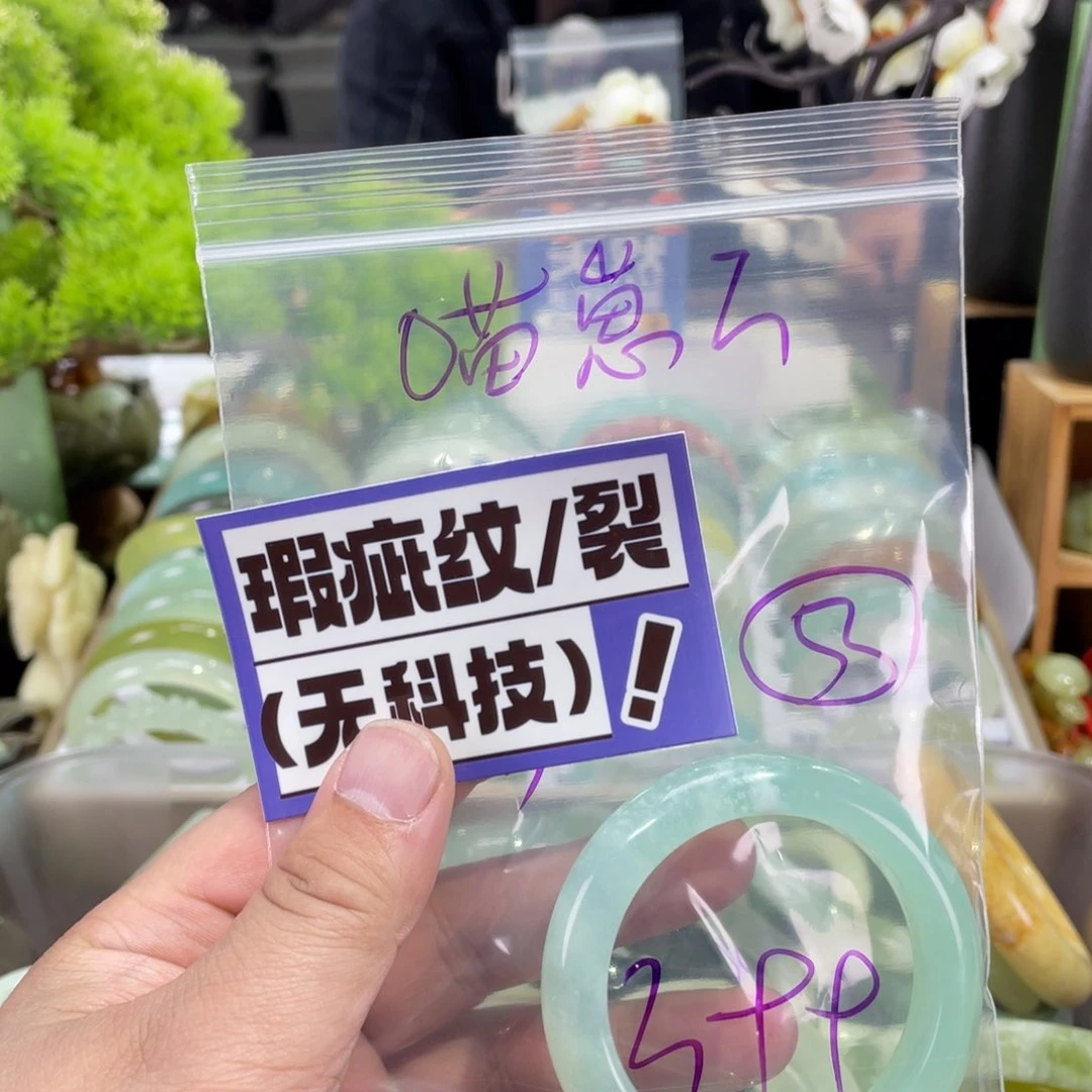 蛇纹石玉手镯合金喵*ζ