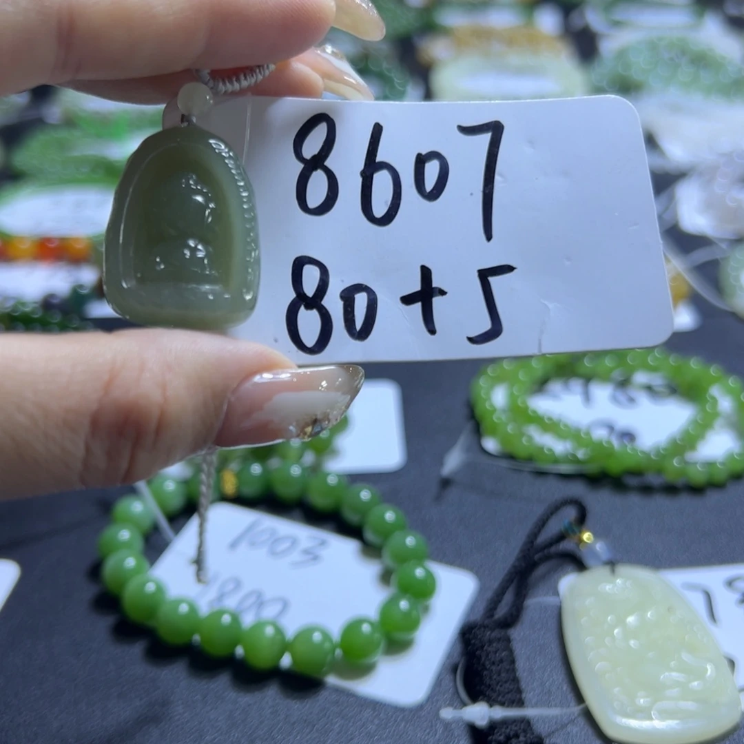 和田玉未镶嵌吊坠(不含链)8607