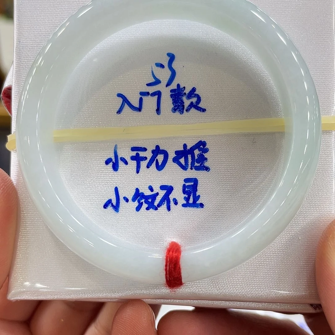 翡翠手镯未镶嵌翡翠手镯