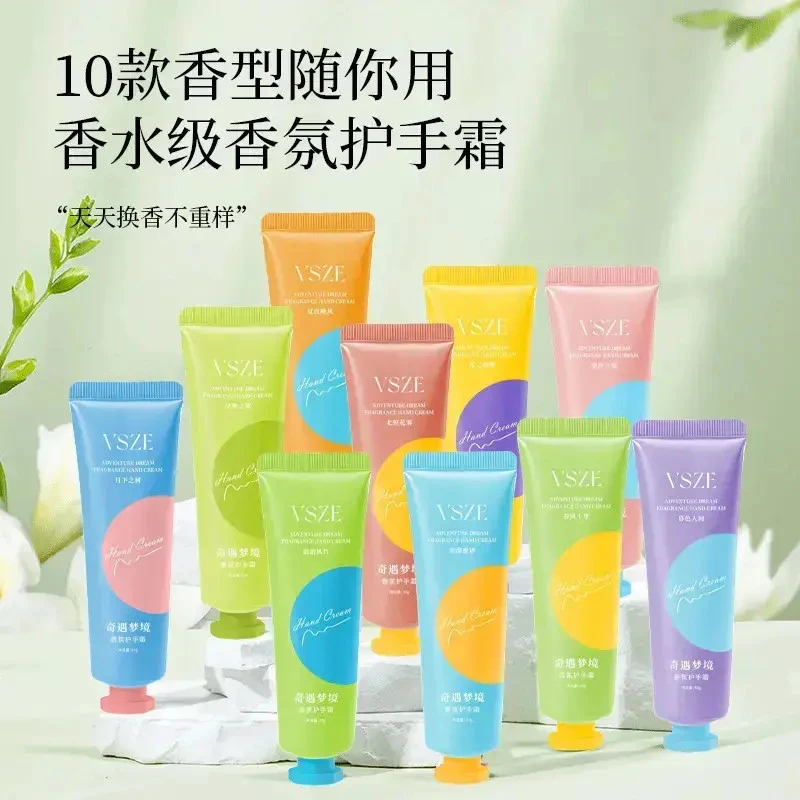 【三支五支囤】香氛护手霜花果香秋冬保湿补水防干裂嫩白不油腻便携
