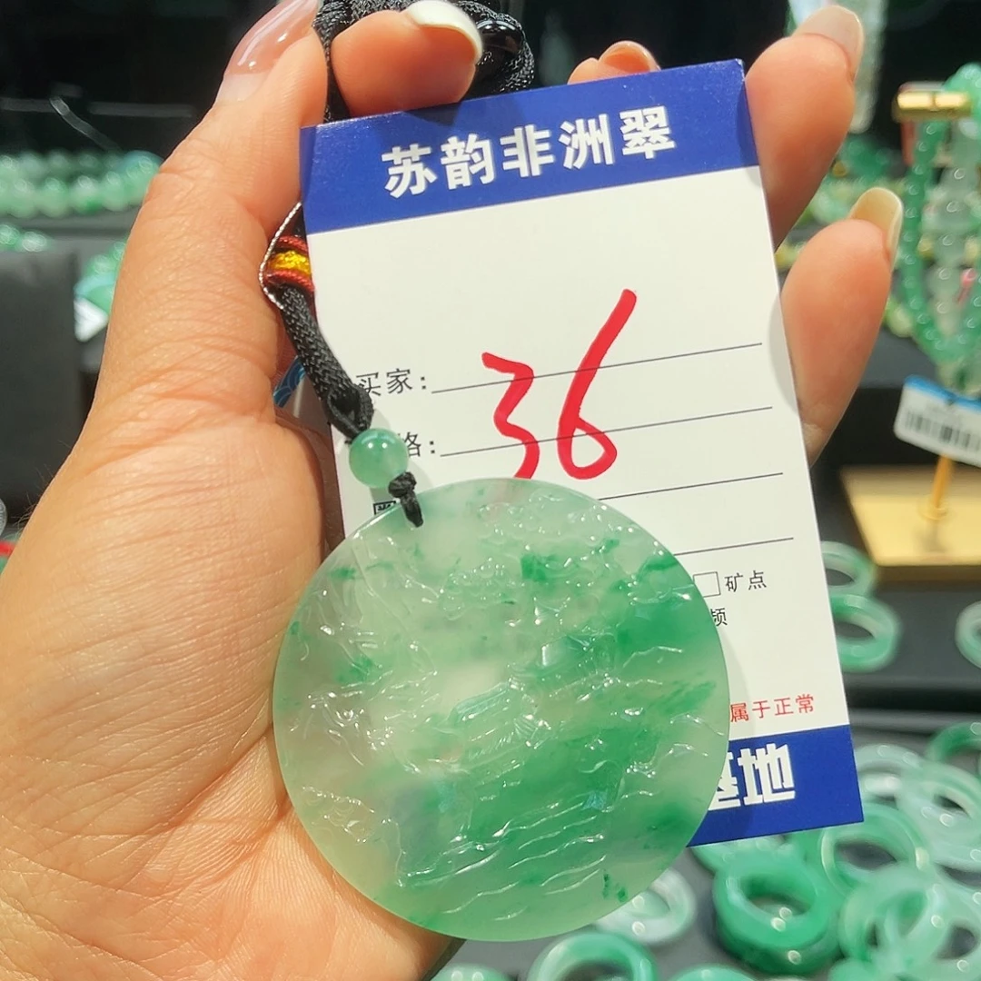 石英质玉（非洲翠）未镶嵌吊坠(不含链)