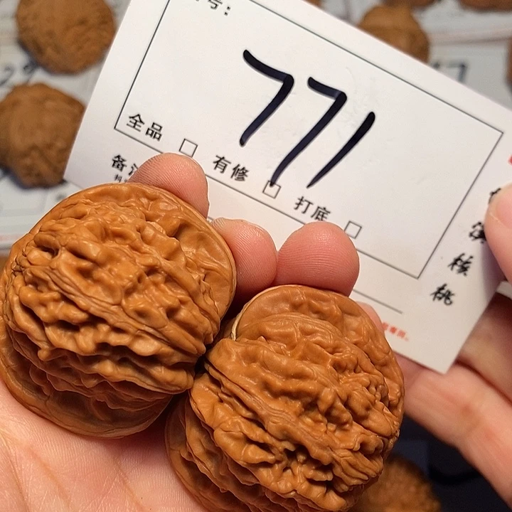 大叶紫檀（黑酸枝木类）四座楼42尺771号