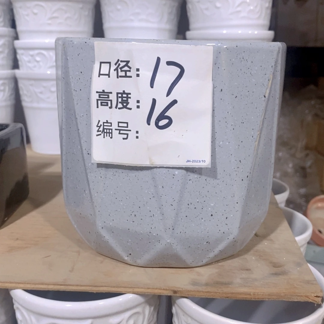 【闪购商品】微瑕花盆-八角17×16-1个灰