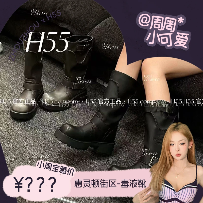 【周周专属】H55-惠灵顿街区-巴家新款毒液靴25-2824zz