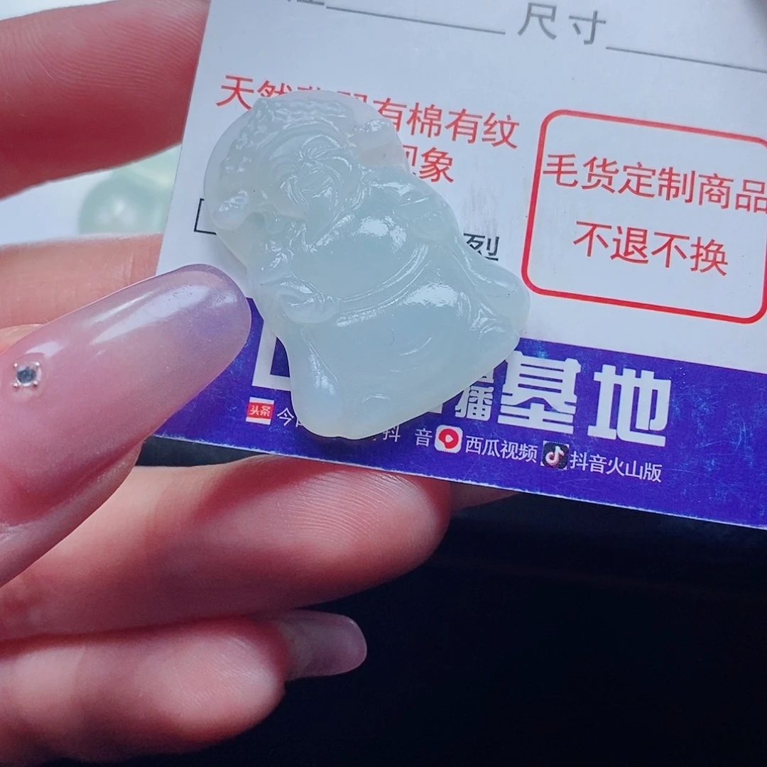 定制翡翠未镶嵌翡翠