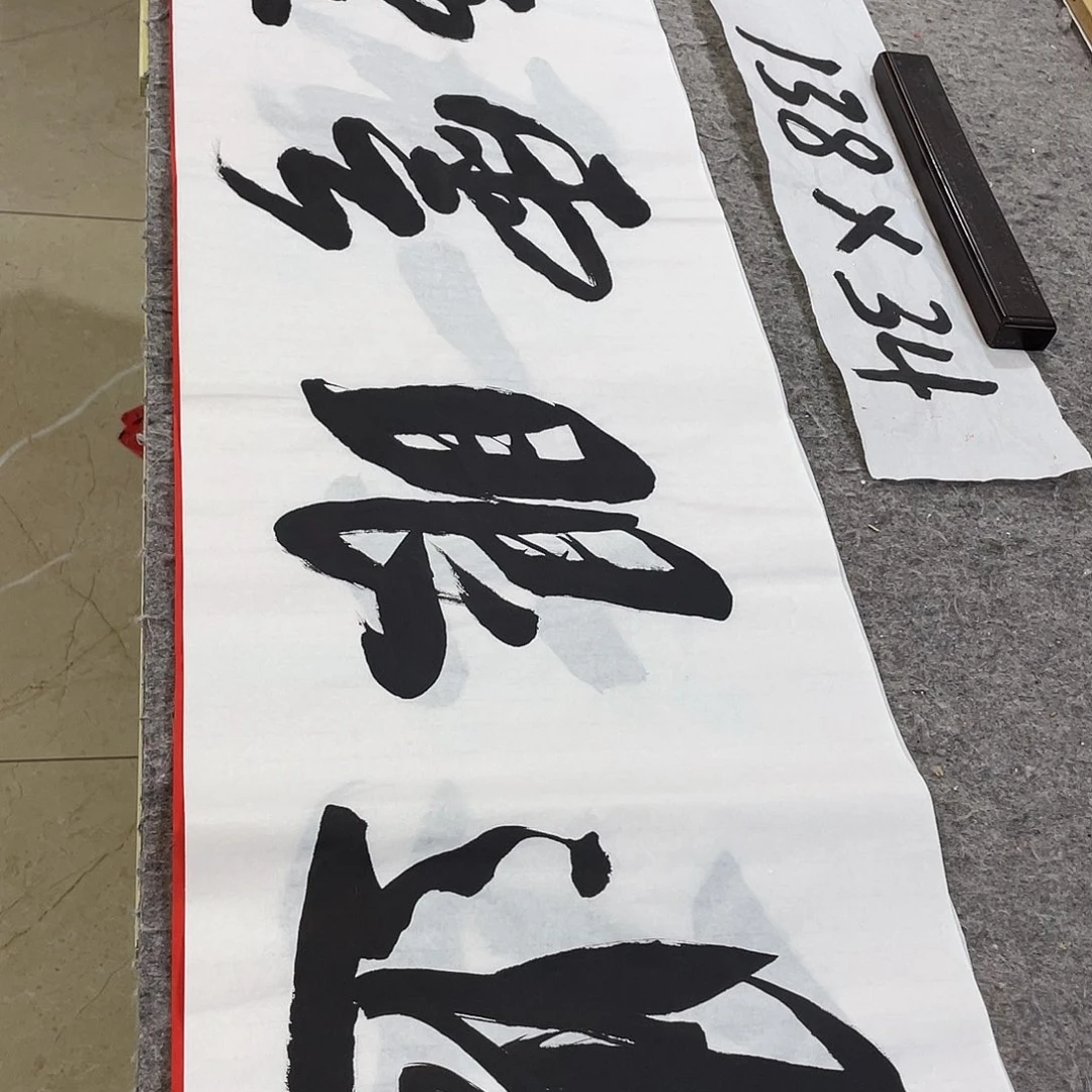 书法Lvqinzhenshufa