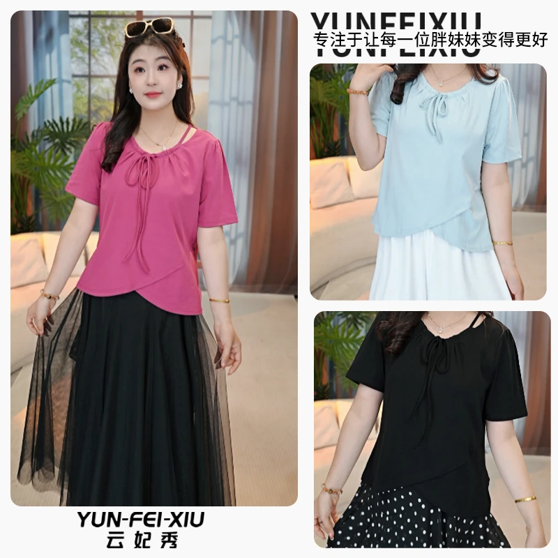 云妃秀大码女装T恤上衣休闲气质胖妹妹宽松显瘦时髦百搭夏季64626