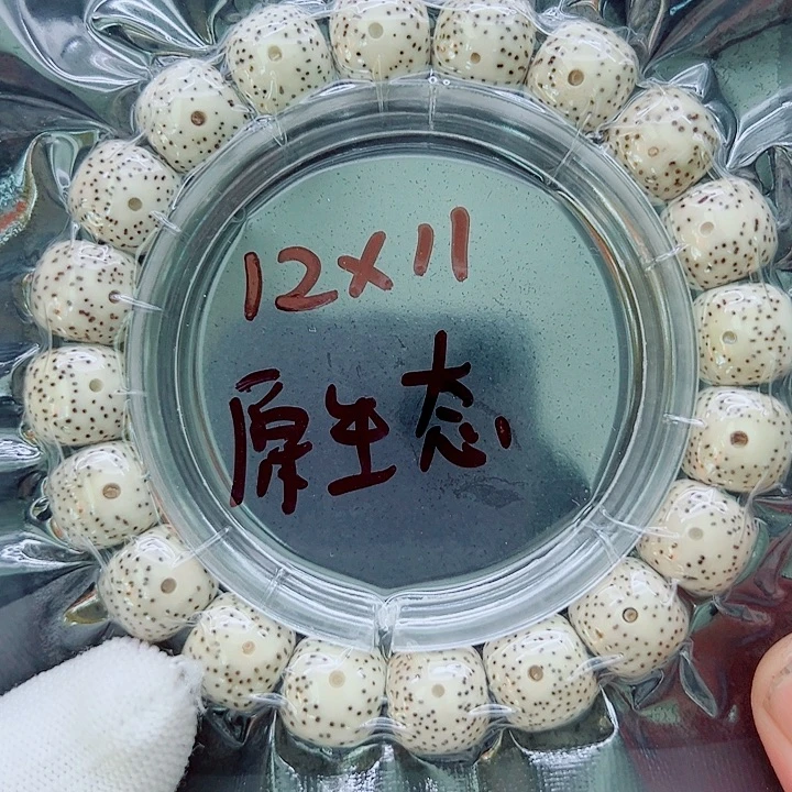 吊坠星月菩提12尺寸