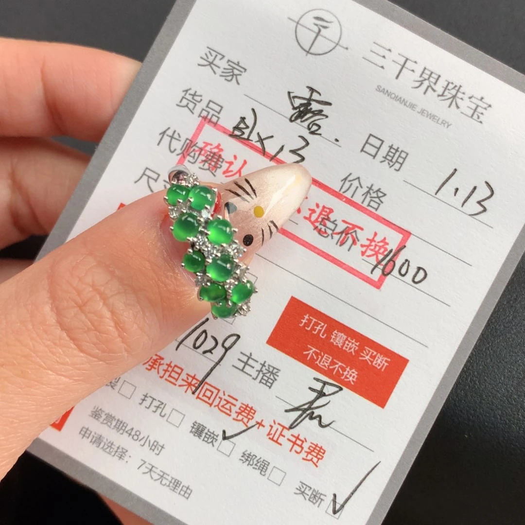 翡翠裸石大**呀翡翠翡翠