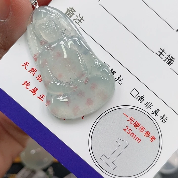 翡翠挂件18K金镶嵌素衣