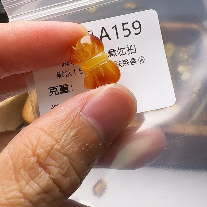 裸石琥珀未镶嵌琥珀