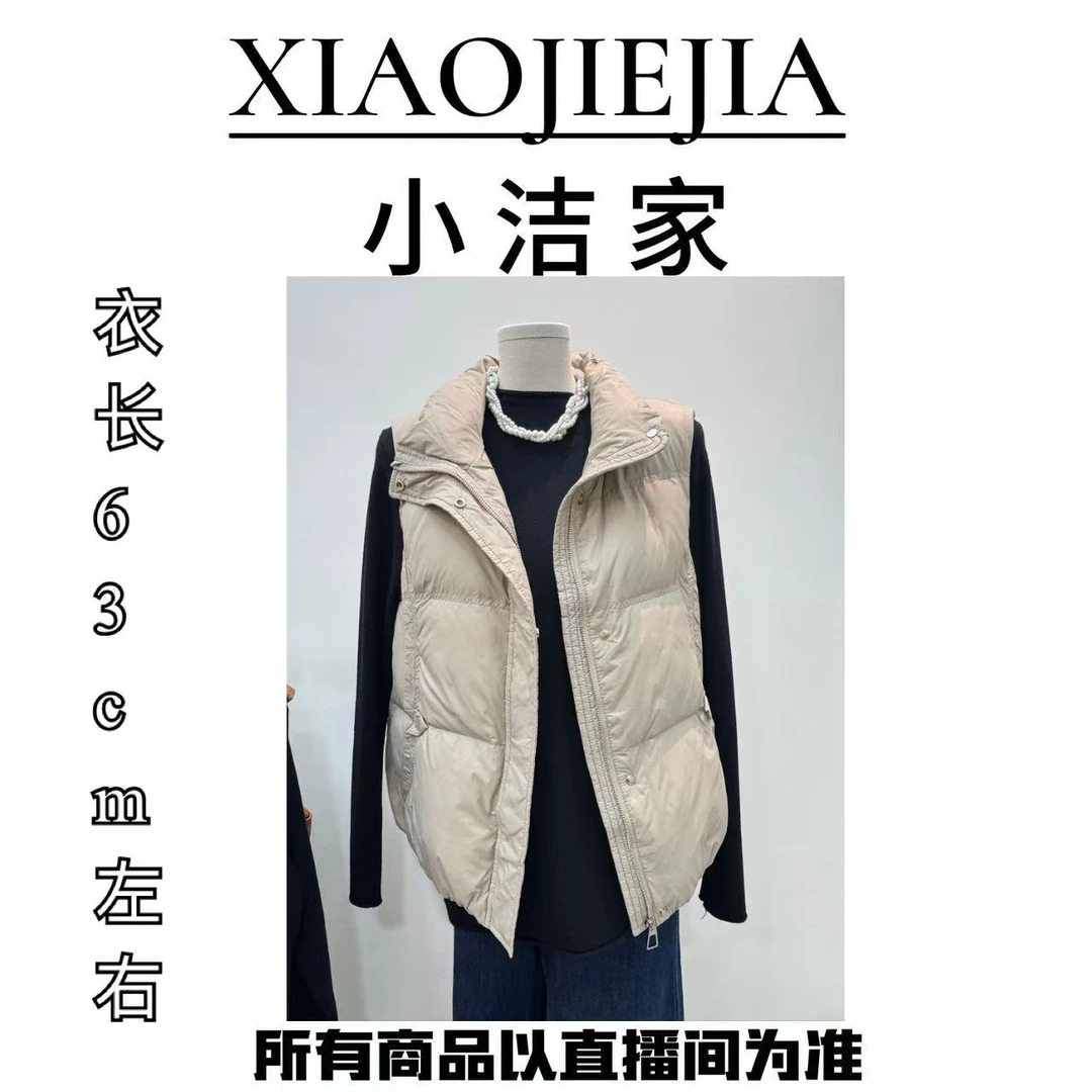 【小洁家女装】简约拉链泡芙款羽绒马夹0350