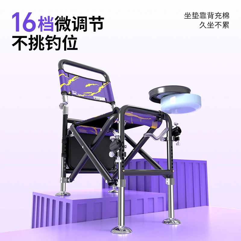 钓椅钓鱼椅子野钓全地形多功能座椅可折叠便携骑士野钓鱼凳