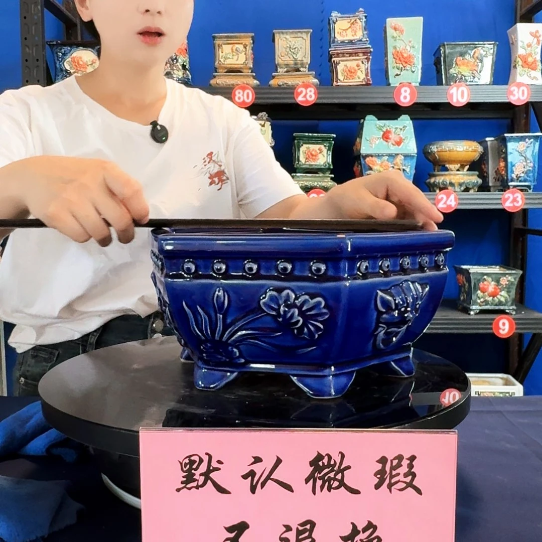 590宝蓝微瑕外口26内深12