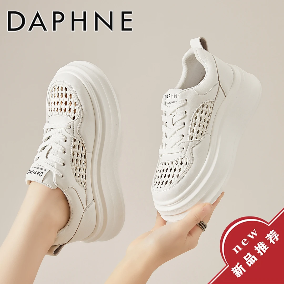 达芙妮网面厚底小白鞋2025秋季新款7CM增高显腿长透气休闲板鞋子
