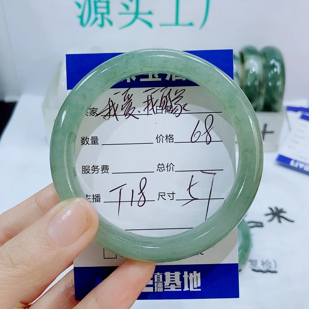 未镶嵌手镯石英质玉T18