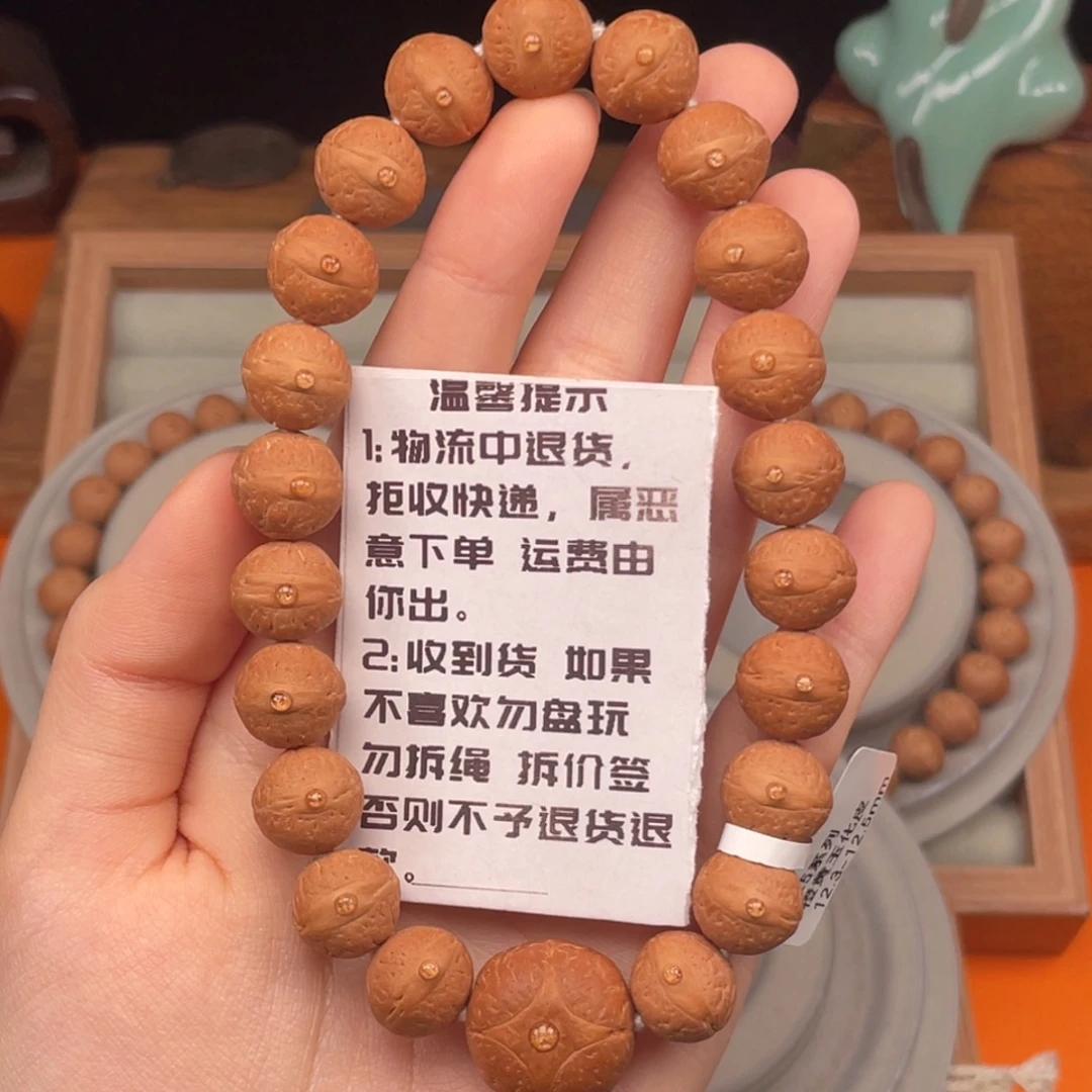 凤眼菩提吊坠S25系列