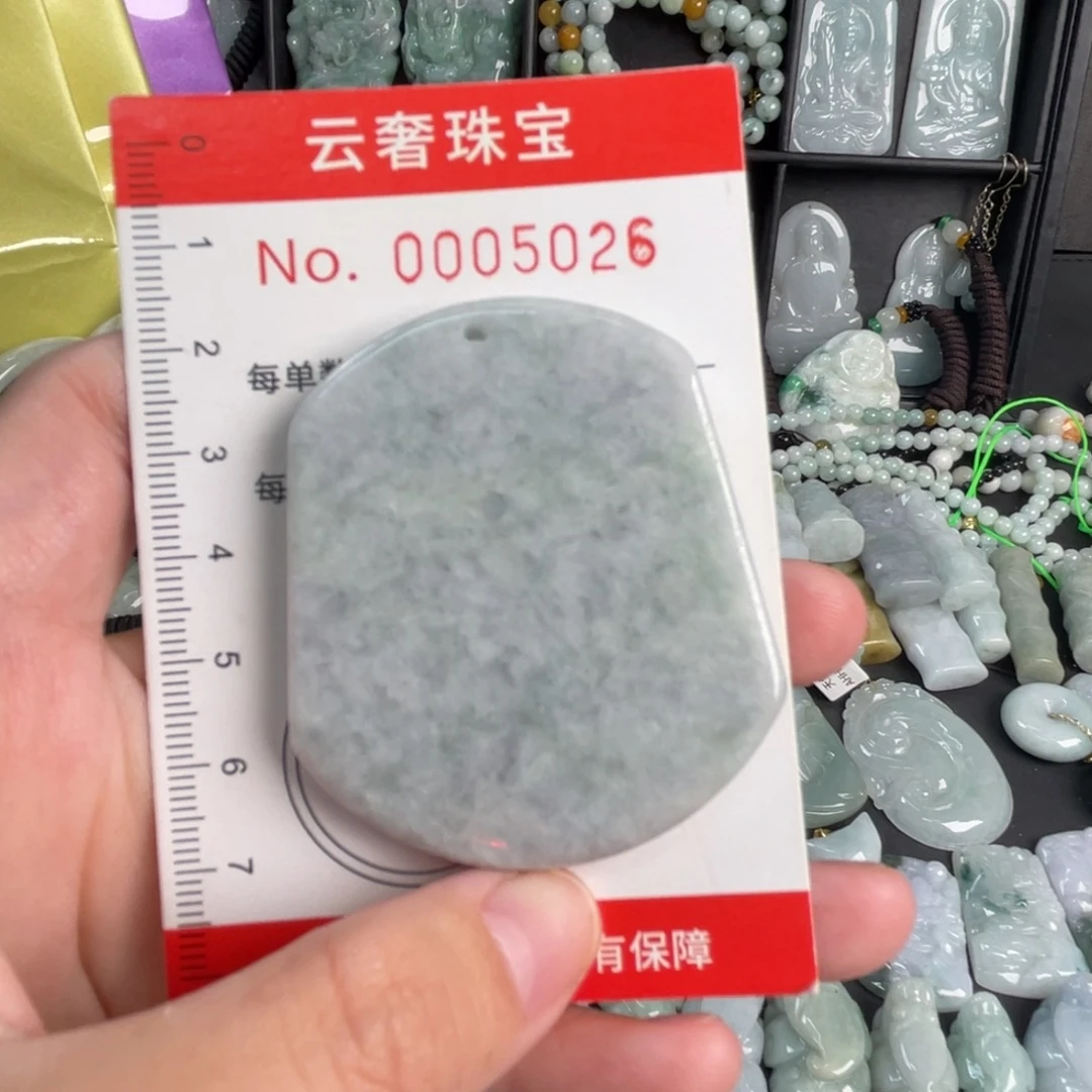 翡翠未镶嵌吊坠(不含链)微瑕