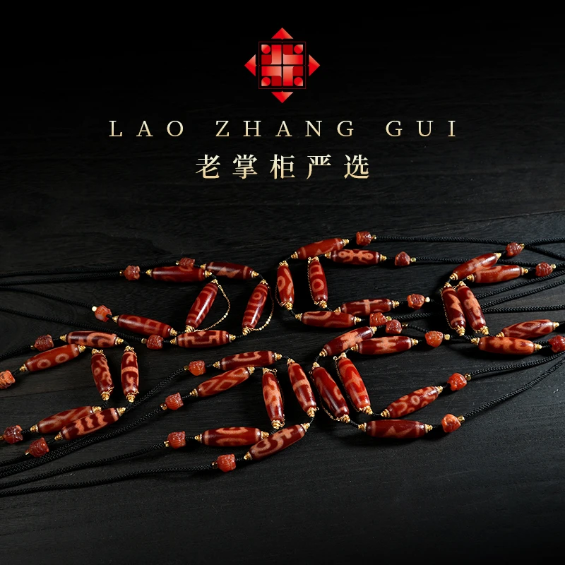 【十二生肖】红肉锁骨链系列/天珠玛瑙/B010107