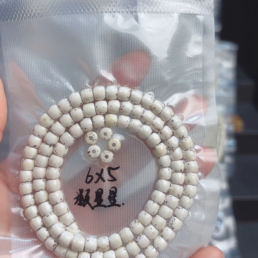 一***、把件星月菩提海南