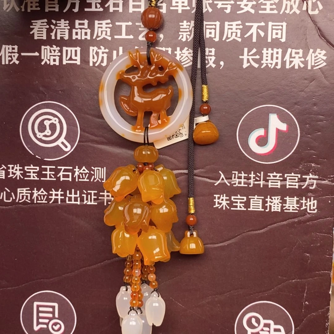 玛瑙/玉髓车挂未镶嵌6666666