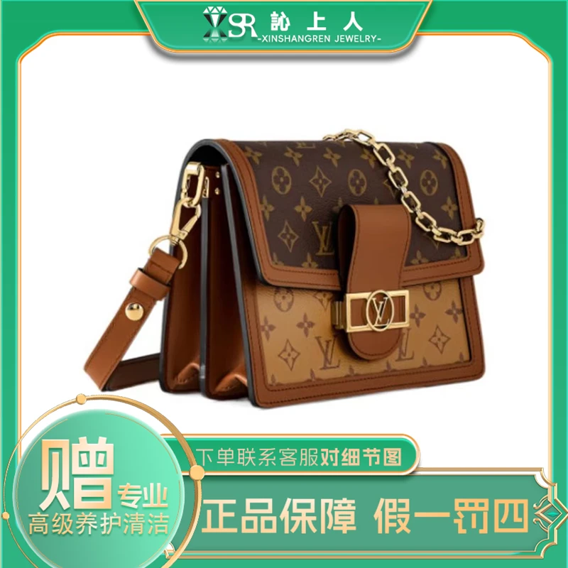 99新 LouisVuitton/路易威登 达芙妮中号芯片链条老花手提斜挎包
