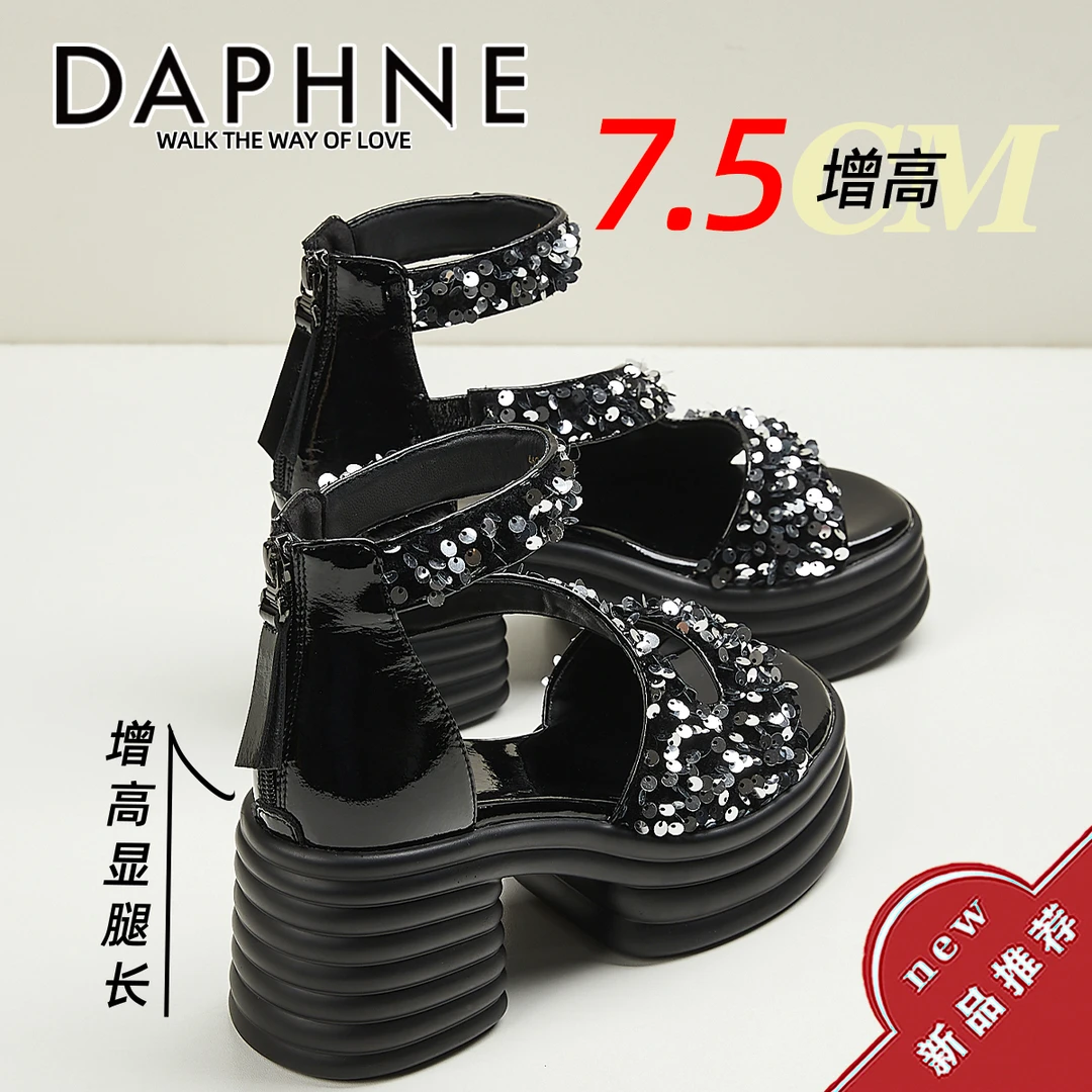 达芙妮高跟凉鞋女款2025新款夏季粗跟时装鞋厚底亮片小个子罗马鞋