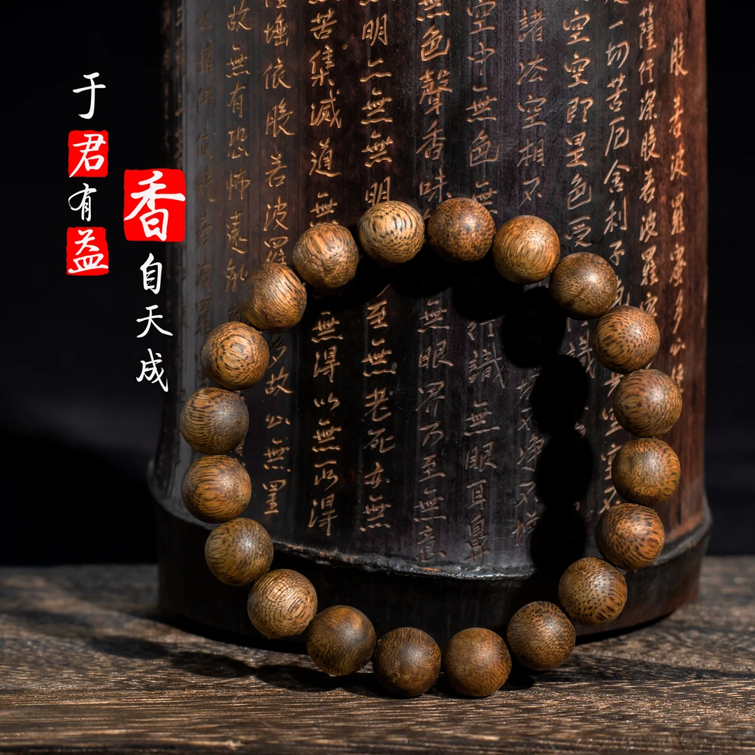 沉香【新粉必入】9mm海南乌身圆叶奇楠圆珠单圈手串真品男女款