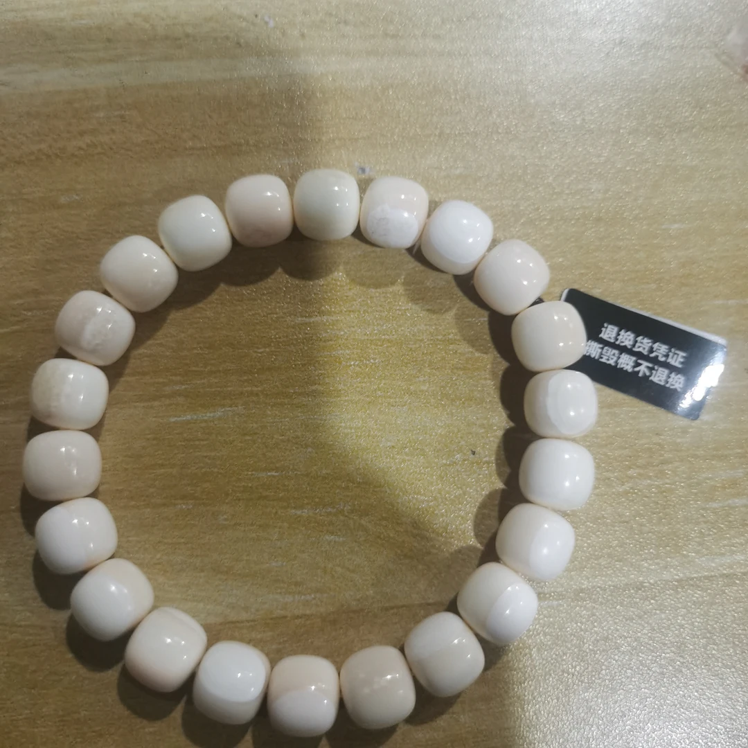 猛犸虬皮肉脑10x9手串老型TT8