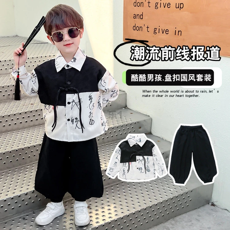 男童国风套装春秋款儿童新中式男装帅气秋季衬衫男宝秋装2025新款