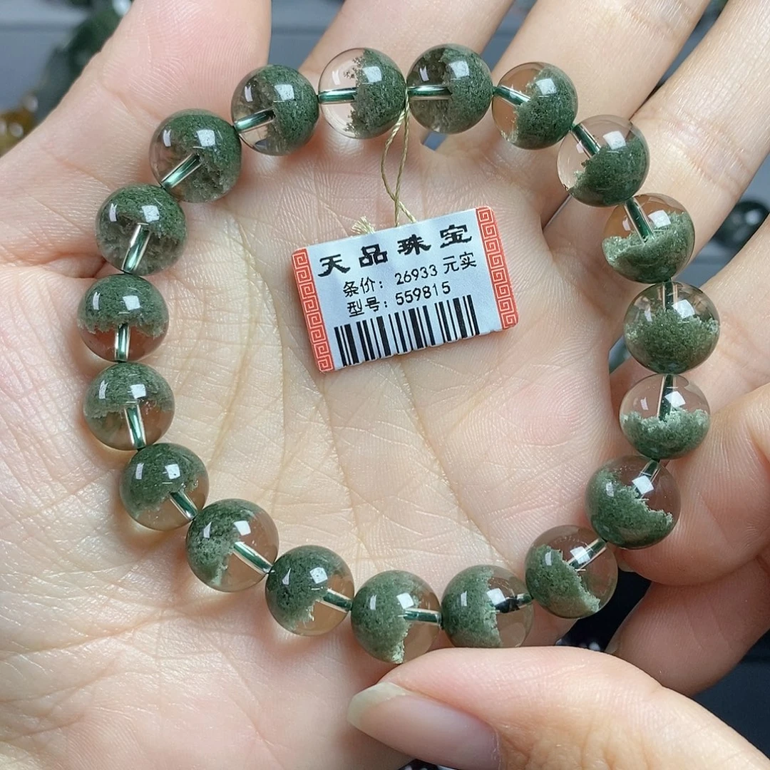 水晶手链未镶嵌绿幽灵559815