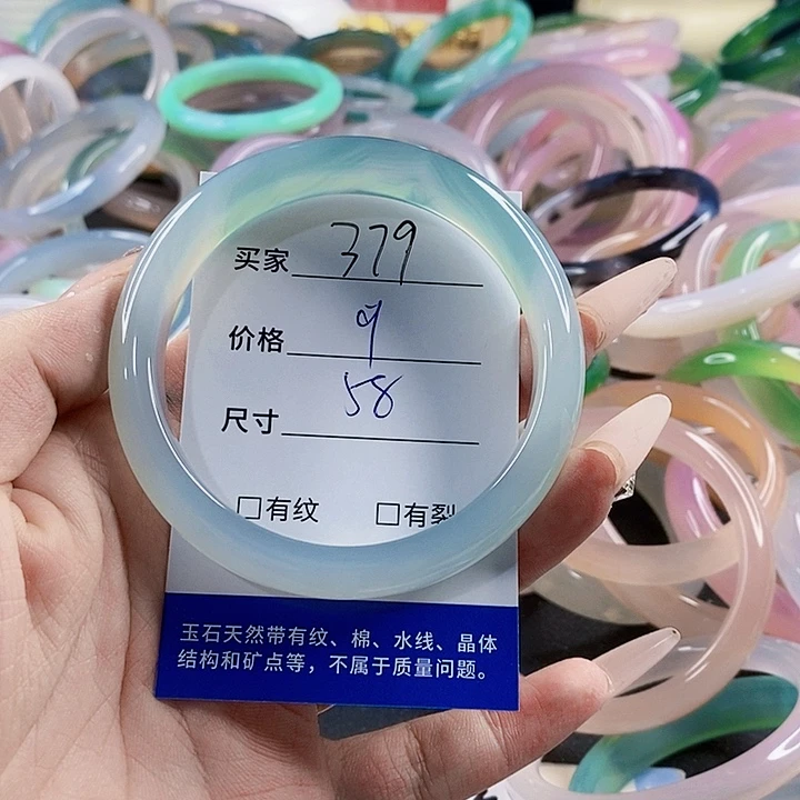 玛瑙/玉髓未镶嵌手链379