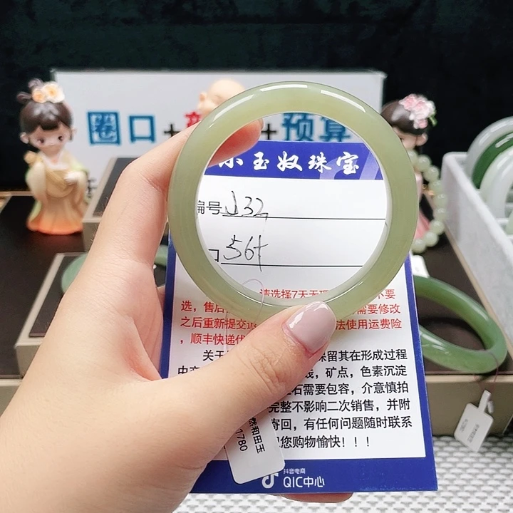 浅***玺和田玉手镯未镶嵌