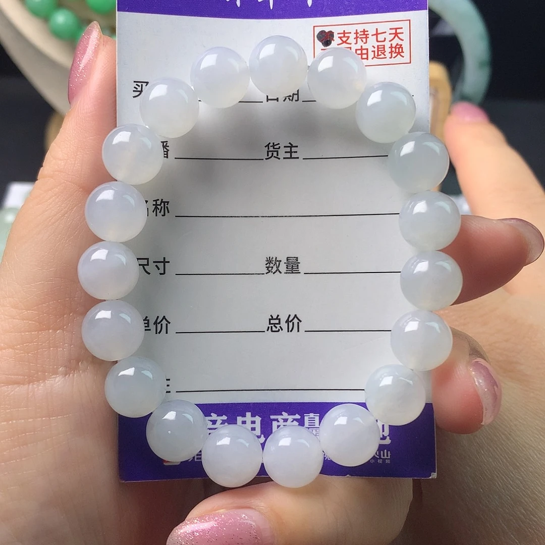 翡翠未镶嵌手链卡9.9
