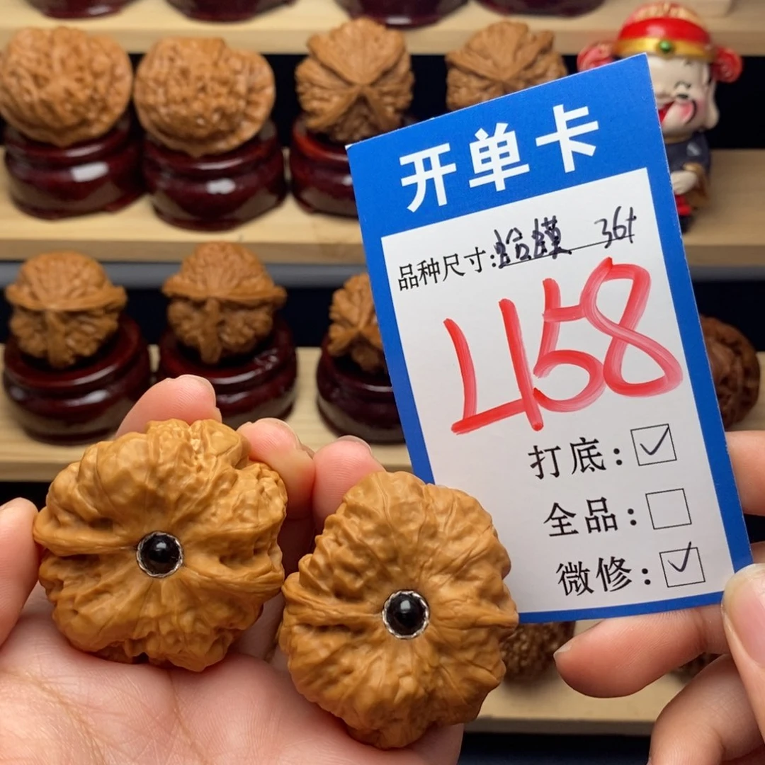 把件文玩核桃蛙蛙