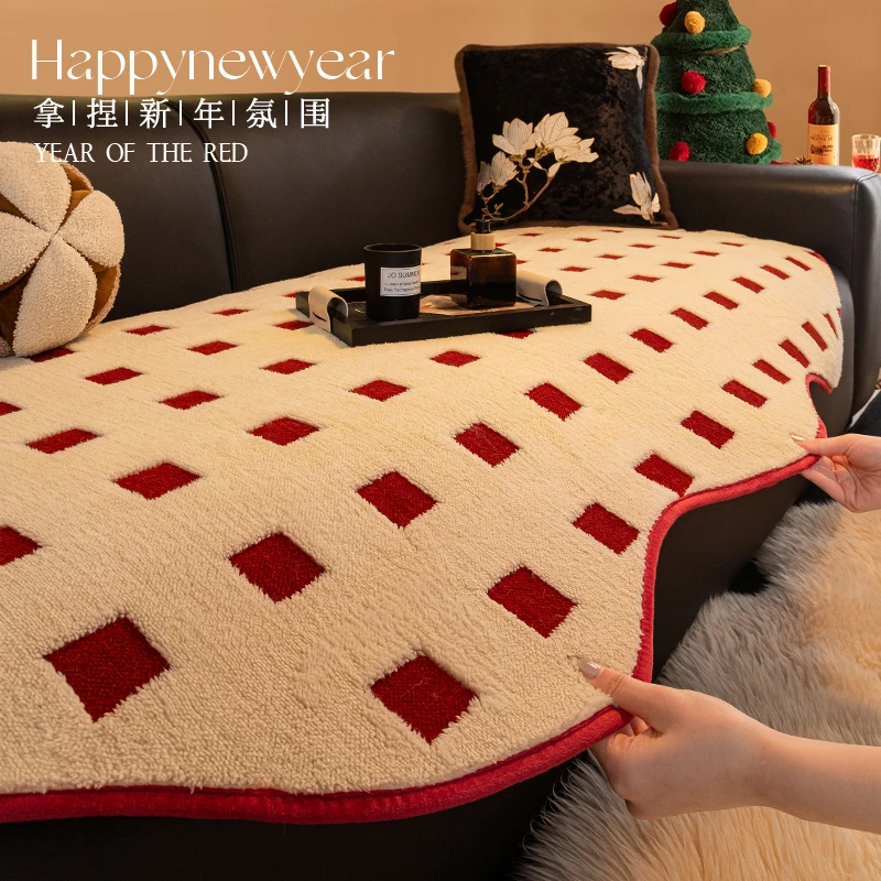 喜庆红色新年舒棉绒沙发垫毛绒直排一片式坐垫子高级感皮沙发盖布