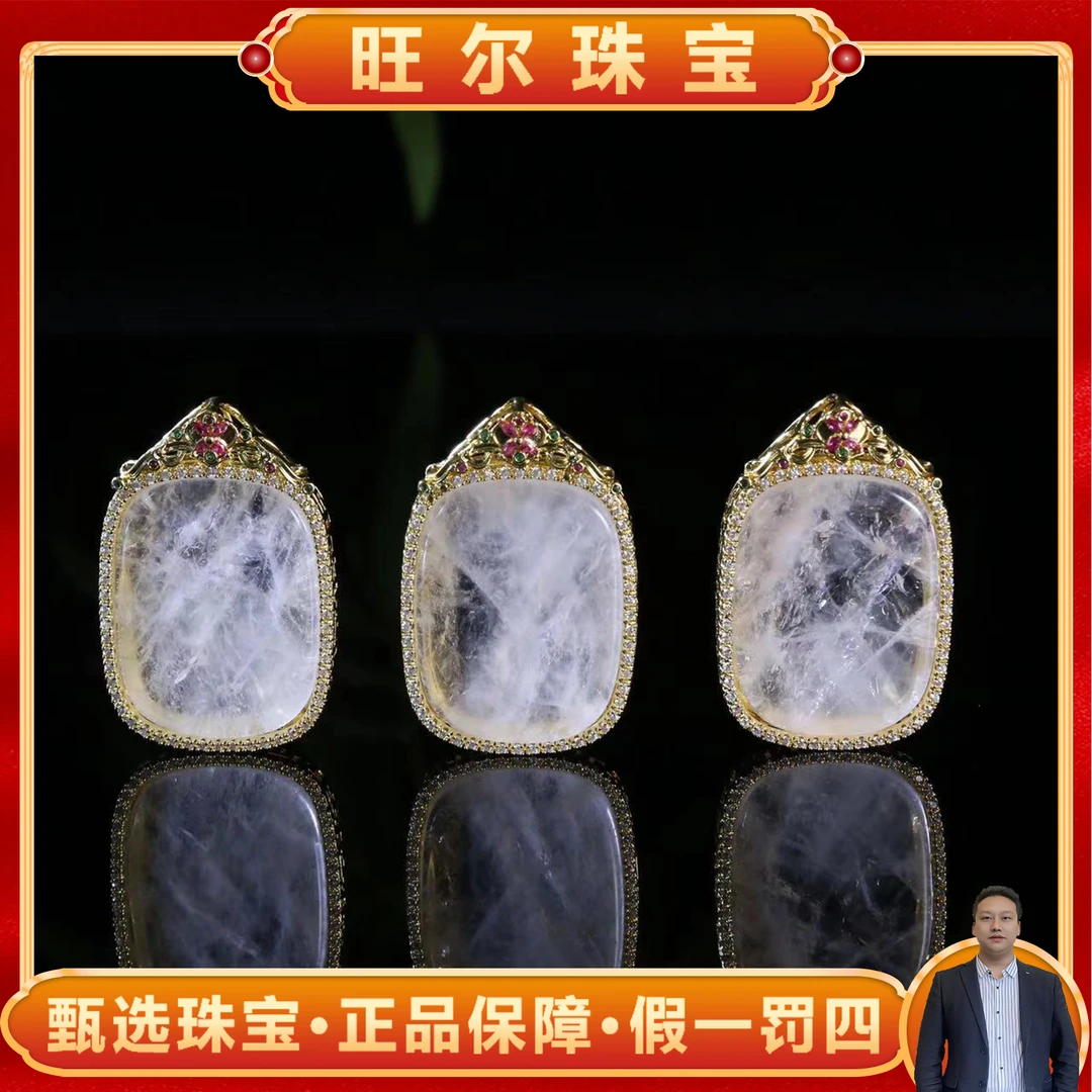 CT3479-白水晶无事牌-多样性发其一配卡扣绳