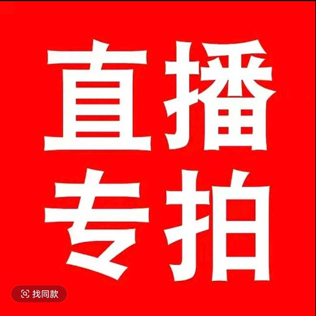 一物一拍石斛兰金钗石斛樱石斛