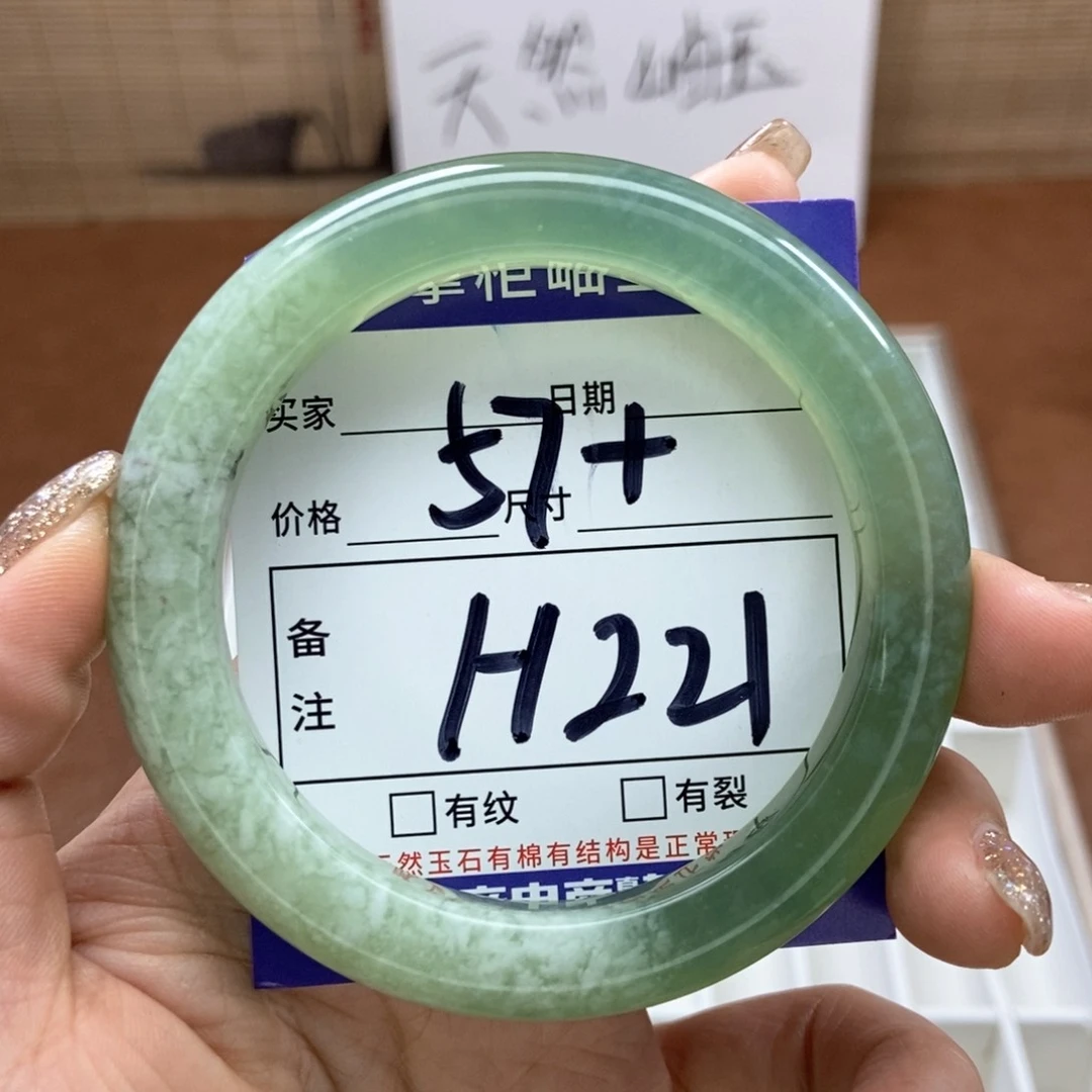 岫玉手镯手镯未镶嵌