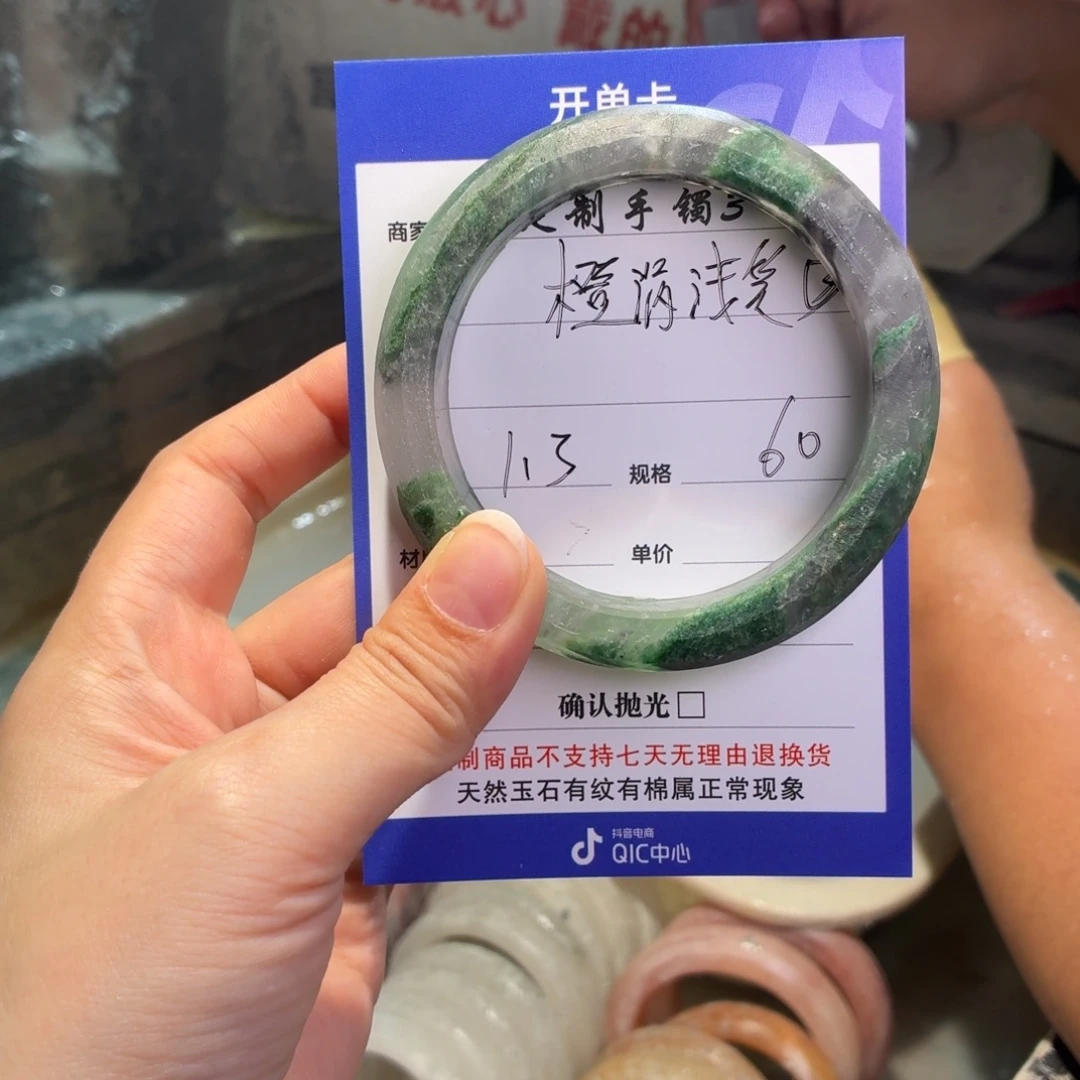 橙***笑石英质玉未镶嵌手镯