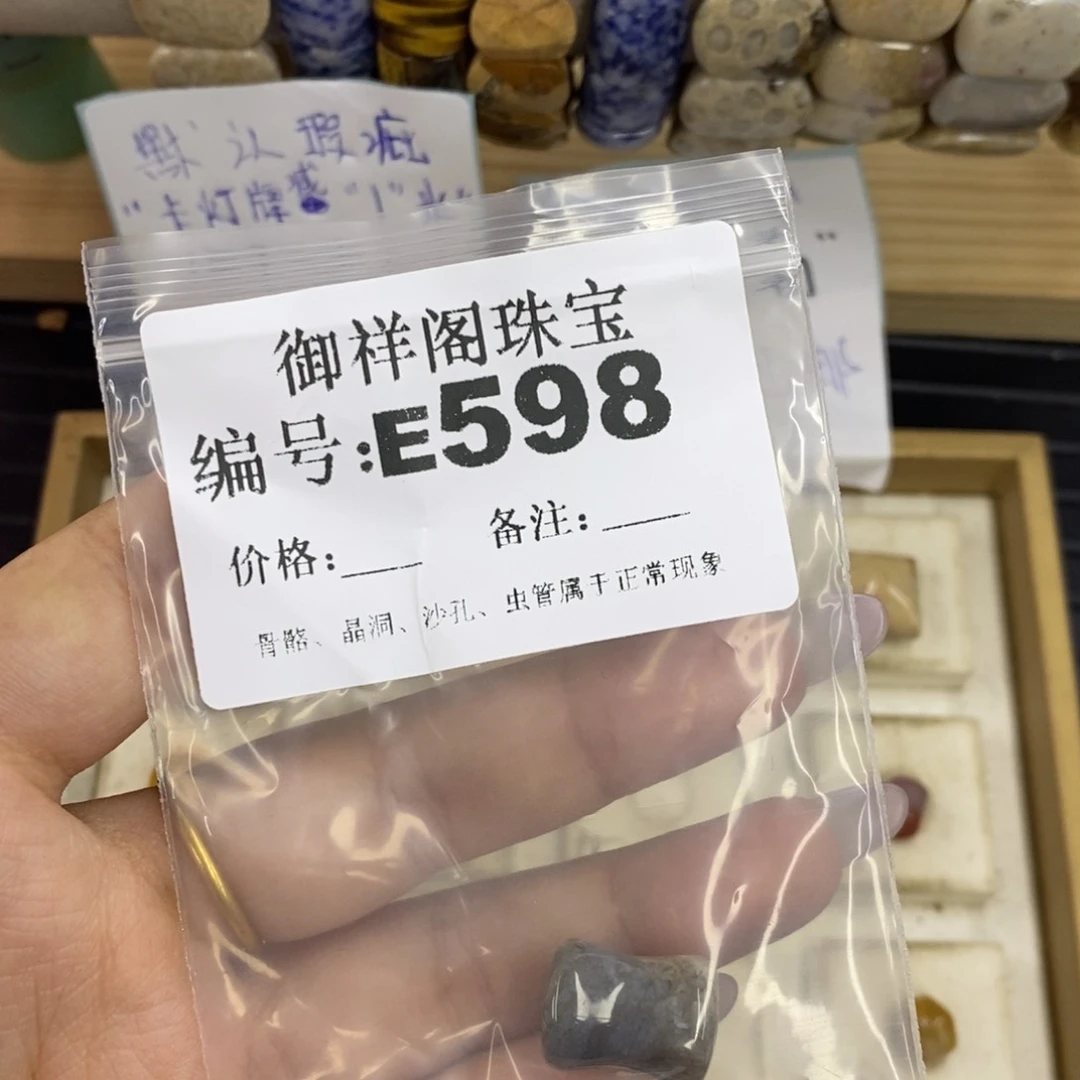 合金硅化珊瑚戒指華